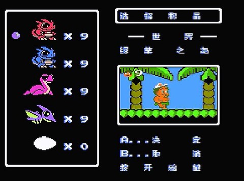 冒险岛2有什么药水