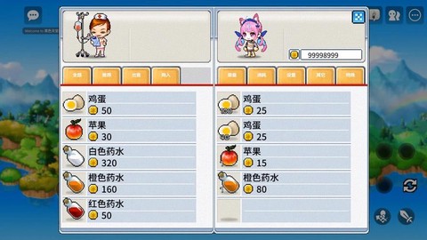 冒险岛2有什么药水[图2]