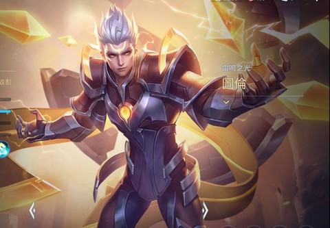 台服王者荣耀叫什么[图1]