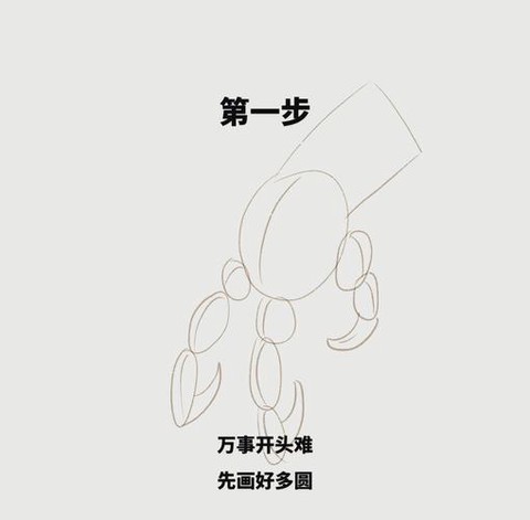 九阴真经龙爪手怎么样