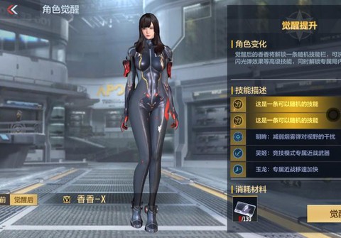 cf手游孙尚香怎么获得