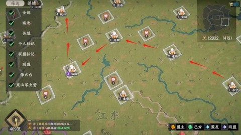 三国群英传如何迁移主城[图1]