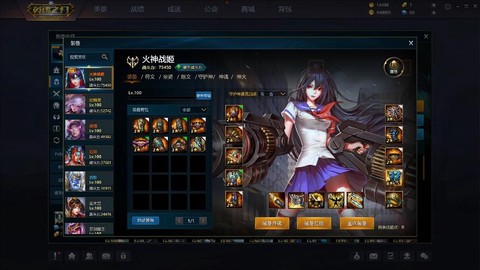 英魂之刃用什么接单