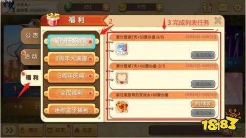 迷你世界里丝线怎么得