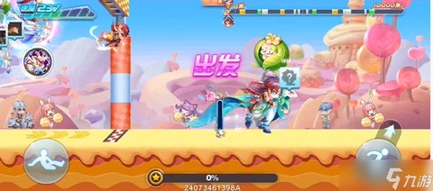 傲天天天酷跑怎么下载