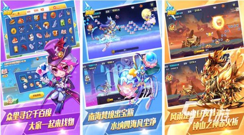 傲天天天酷跑怎么下载[图2]