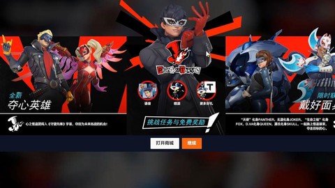 守望先锋周年版有什么[图2]