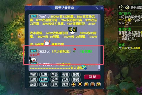 忘记梦幻西游账号怎么办