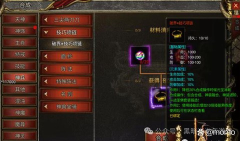 qq炫舞断念怎么用[图1]