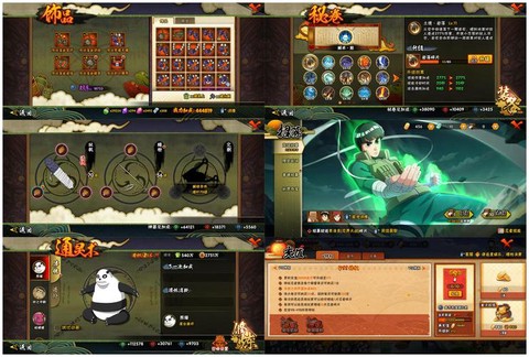 qq炫舞断念怎么用[图2]