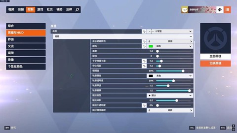 守望先锋如何快速升级[图2]