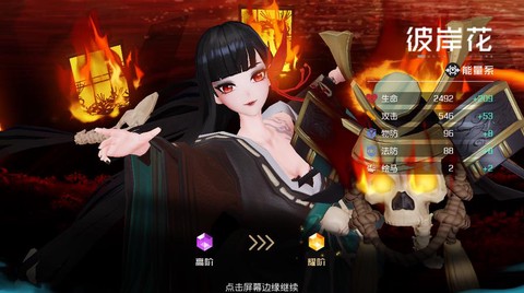 阴阳师ssr彼岸花怎么抽