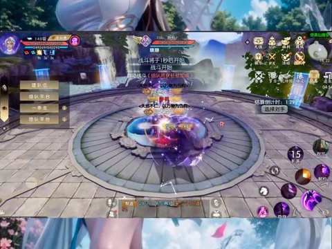 诛仙手游如何查询角色