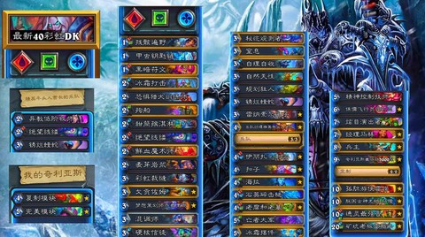 炉石传说三关什么意思