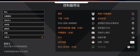 火影忍者的手柄怎么设置[图2]