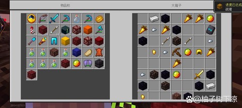 我的世界琥珀有什么用[图1]