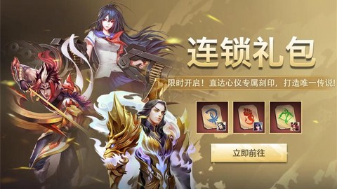 英魂之刃什么更新完[图2]