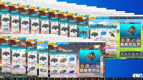 qq飞车打碟怎么玩